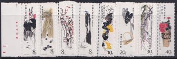 China 1979 Schilderijen. Bloemen 2 beschikbaar voor biedingen