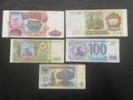5 x biljetten Rusland, Ophalen of Verzenden, Rusland, Setje
