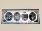 Elegante Islamitische Wanddecoratie, Metaal of Aluminium, Nieuw, Ophalen of Verzenden, 75 tot 100 cm
