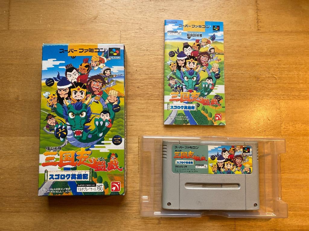 Yokoyama Mitsuteru Sangokushi Bangi super famicom, Spelcomputers en Games, Games | Nintendo Super NES, Zo goed als nieuw, 1 speler