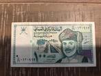 100 baisa Oman, Ophalen of Verzenden, Midden-Oosten, Los biljet