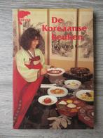 De Koreaanse keuken - Hyun-Pong Kim, Boeken, Ophalen of Verzenden, Zo goed als nieuw, Azië en Oosters