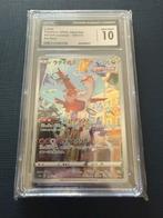 Latias Art Rare CGC 10 - VSTAR Universe, Ophalen of Verzenden, Zo goed als nieuw, Losse kaart, Foil
