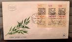 Fdc Israël 1962, Postzegels en Munten, Postzegels | Eerstedagenveloppen, Onbeschreven, Ophalen of Verzenden, Rest van de wereld