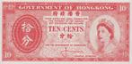 Hong Kong 10 Cent 1961-1965, Verzenden, Oost-Azië, Los biljet