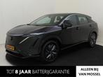 Nissan Ariya Engage SV 66 kWh | Trekhaak | Achteruitrijcamer, Stof, Gebruikt, 750 kg, 30 €/maand