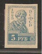 Rusland  Yvert nr 220, Verzenden