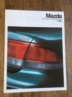 Mazda, Ophalen of Verzenden, Nieuw, Mazda, Mazda