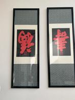 2-luik in prachtige lak lijst. Orgineel uit Shanghai, Ophalen
