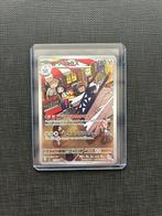 Archaludon (JP) 113/102 Pokémon Kaart, Verzenden, Zo goed als nieuw, Losse kaart, Foil