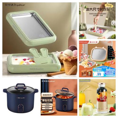 Royalstar chinese juicer+noodle pot+2 kleuren ijsmachine, Witgoed en Apparatuur, IJsmachines, Nieuw, Zelfvriezend, Ophalen of Verzenden