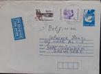 Luchtpost Bulgarije, Ophalen of Verzenden, Envelop