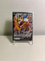Zamazenta V #118 Japanse VMAX Climax (Pokemon), Hobby en Vrije tijd, Verzamelkaartspellen | Pokémon, Ophalen of Verzenden, Zo goed als nieuw
