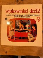 Diverse LP's jaren 60/70 met kinderliedjes, Ophalen of Verzenden, Gebruikt, Verhaal of Sprookje, 6 tot 9 jaar