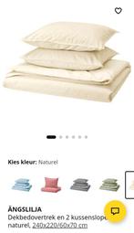 Ikea Ängslilja dekbedovertrek katoen 220x240, Beige, Dekbedovertrek, Tweepersoons, Ophalen of Verzenden
