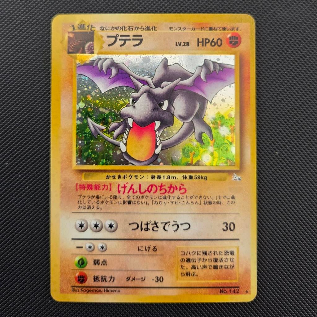 Aerodactyl Fossil - excellent (Japans), Ophalen of Verzenden, Zo goed als nieuw
