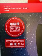 [Nieuw] Uniqlo Heat-tech Ultra Warm Legging Dames Zwart M, Zwart, Nieuw, Lang, Ophalen