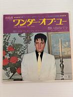 Elvis-The Wonder of You - 45 rpm vinyl single Japan, Ophalen of Verzenden, Nieuw, Cd of Plaat