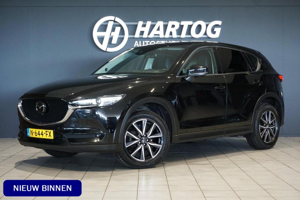 Mazda CX-5 2.5 SkyActiv-G 194 GT-M 4WD + 360 CAMERA / LEDER, Auto's, Mazda, Automaat, Gebruikt, 4 cilinders, 2000 kg
