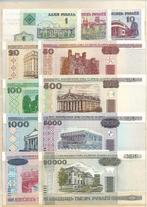 BELARUS WITRUSLAND***, Ophalen of Verzenden, Overige landen, Setje