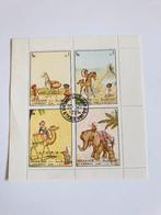 2795 sharjah vel 1e dag kinderzegels 20-5-1972, Verzenden, Oost-Azië