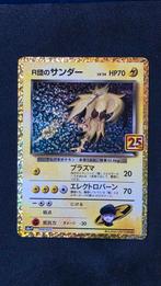 Rocket's Zapdos Holo 25th Anniversary NM, Ophalen of Verzenden, Nieuw, Losse kaart, Foil