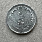Nepal 5 paisa 1974 FAO, Postzegels en Munten, Munten | Azië, Verzenden