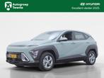 Hyundai KONA 1.6 GDI HEV Comfort | Navigatie | Parkeersensor, 12 maanden, Gebruikt, Origineel Nederlands, Bedrijf