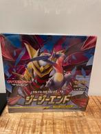 Pokemon GG End Booster Box Japanese Sealed, Ophalen of Verzenden, Nieuw, Boosterbox