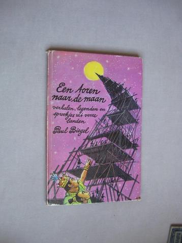 Paul Biegel - Een toren naar de maan (uitgave ABN 1971) beschikbaar voor biedingen