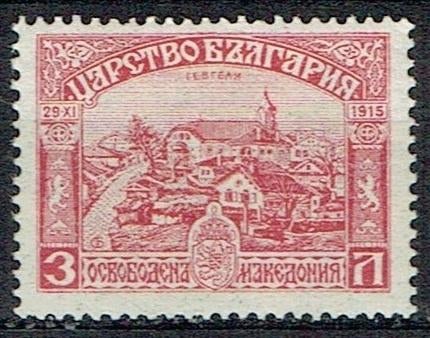 Bulgarije 1915 Bevrijding Gevgeli, Verzenden, Postfris, Plaats of Gebouw
