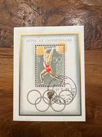 Rusland 1972 Olympische Spelen München Gestempeld, Ophalen of Verzenden, Gestempeld