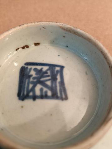 Antieke Chinees blauw-witte kom beschikbaar voor biedingen