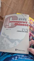 Partij chinese boeken, Ophalen of Verzenden, Alpha, Zo goed als nieuw, Niet van toepassing