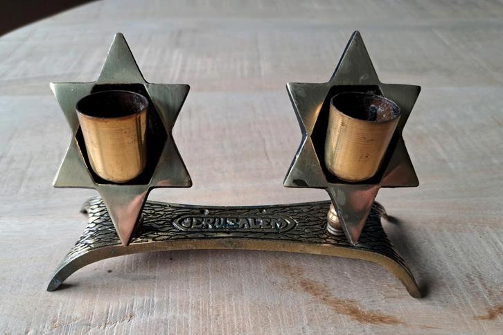 Vintage messing Jeruzalem ABADA kandelaar, Antiek en Kunst, Antiek | Kandelaars, Overige materialen, Ophalen of Verzenden