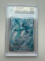 Articuno IR 161/159 Journey Together Illustration BGS 9,5, Ophalen of Verzenden, Nieuw, Losse kaart