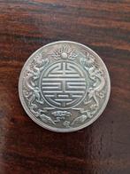 Chinese Zilverkleurige Munt - Feng Shui -, Ophalen of Verzenden