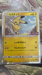Pikachu (SM-P 307), Hobby en Vrije tijd, Verzamelkaartspellen | Pokémon, Ophalen, Nieuw, Losse kaart
