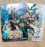 Pr cards set gushing over magical girls, Ophalen of Verzenden, Nieuw, Meerdere kaarten, Foil