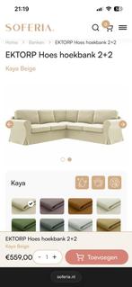 complete bank Ektorp Ikea 2+2 sits beige, Ophalen, Gebruikt