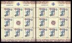 Roemenië, NAVO, Mi. 6282-6283 kleinbogen, postfris, Postzegels en Munten, Verzenden, Overige landen, Postfris