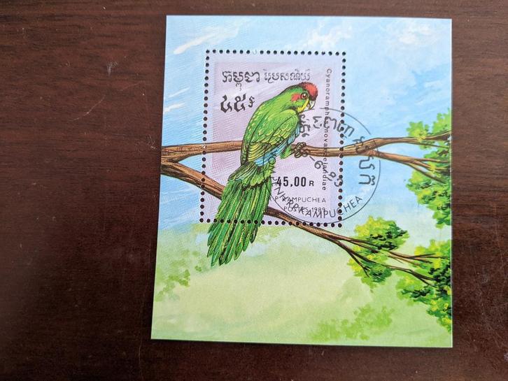 KAMPUCHEA 1980; BLOK VOGEL, Postzegels en Munten, Postzegels | Thematische zegels, Gestempeld, Dier of Natuur, Verzenden