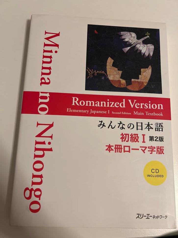 Minna no Nihongo Romanized - Beginners Japans, Boeken, Studieboeken en Cursussen, Zo goed als nieuw, Niet van toepassing, Beta
