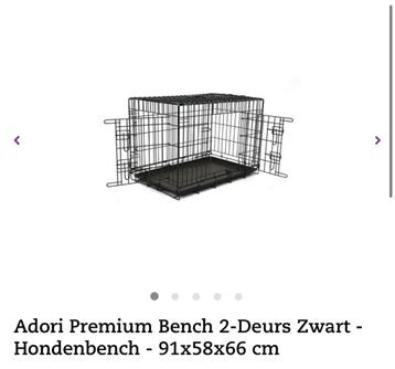 Gezocht, benches in goede conditie beschikbaar voor biedingen