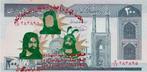 IRAN 200 RIALS NIEUW BILJET, Verzenden, Overige landen