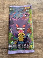 Pokémon 151 Surprise boosterpack, Hobby en Vrije tijd, Verzamelkaartspellen | Pokémon, Ophalen of Verzenden, Nieuw, Losse kaart