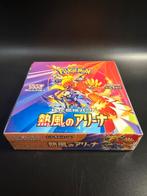 Heat Wave Arena Booster Box (sv9a) - Japanese Pokemon, Ophalen of Verzenden, Nieuw, Boosterbox, Foil