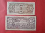 Japanse bezetting: 1 & 10 Gulden biljetten, Ophalen of Verzenden, 1 gulden, Setje