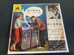 Billy Vaughn "Wheels" 7" single uit Japan, Verzenden, 7 inch, Single