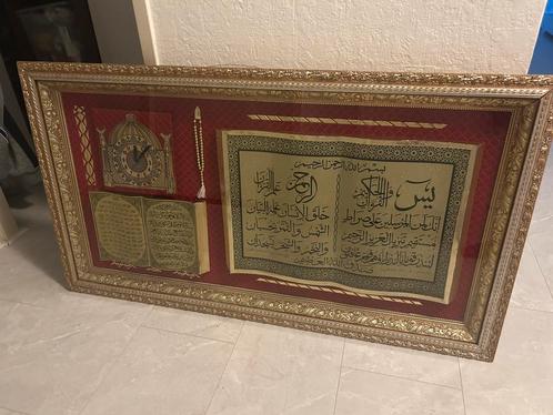 Islamitische wanddecoratie met Soera Yasin en klok, Huis en Inrichting, Woonaccessoires | Klokken, Zo goed als nieuw, Wandklok